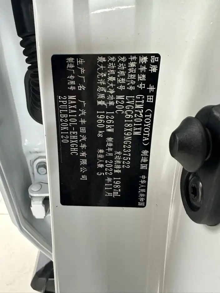Toyota C-HR 2021 Model 2.0L Deluxe Edition – фото 9