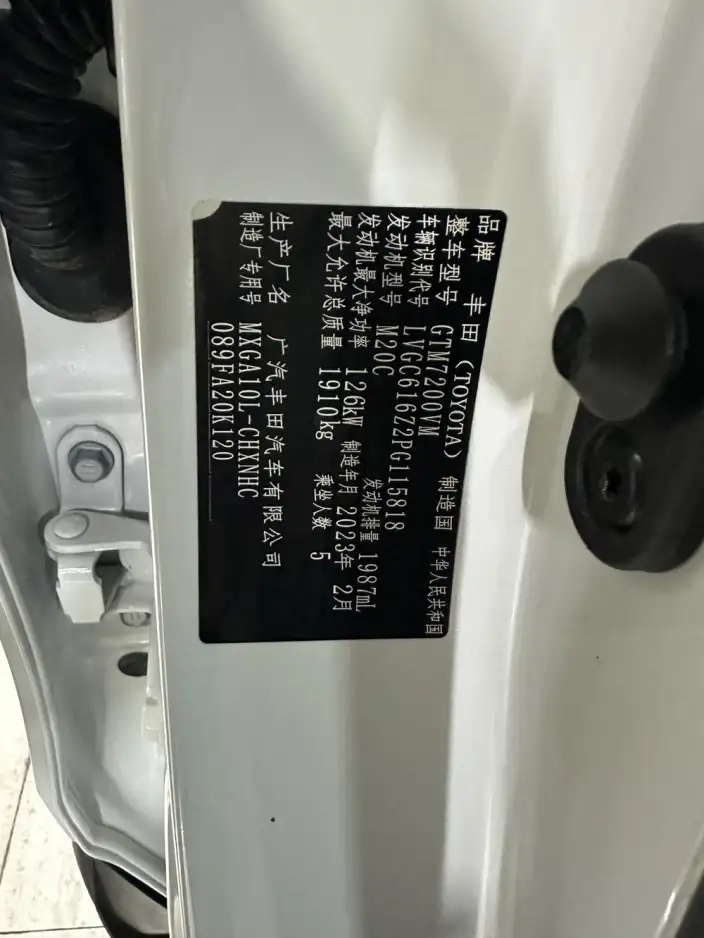 Frontlander 2023 Model 2.0L CVT Leading version – фото 9
