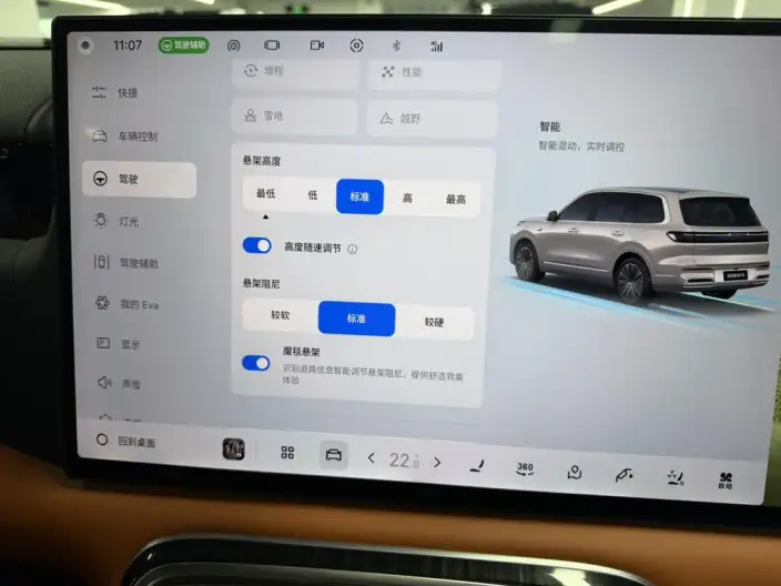 Geely M9 2025 Model 210km 4WD Pilot Edition – фото 8