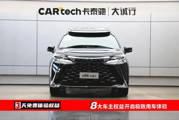 Granvia 2024 Model Intelligent Hybrid 2.5L 2WD Comfort Edition – фото 2