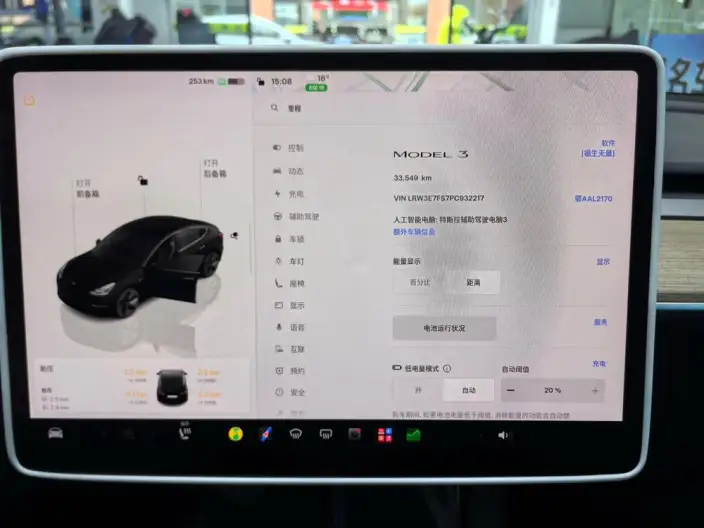 Model 3 2022 Model Rear-wheel drive version – фото 8