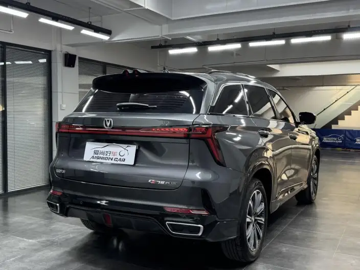 Changan CS75 PLUS 2023 Model Third generation 1.5T Automatic Noble Model – фото 7