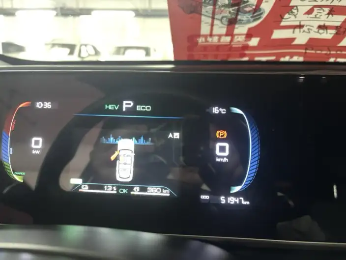 QinL DM 2024 Model DM-i 80KM Leading Model – фото 7