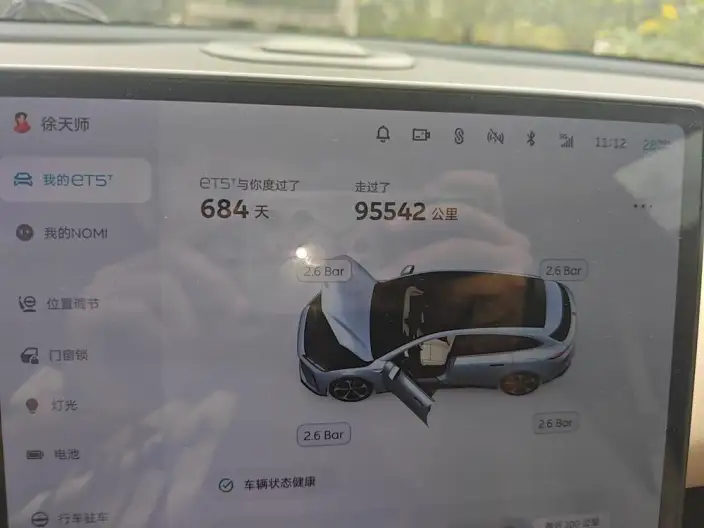 NIO ET5T 2023 Model 75kWh – фото 6