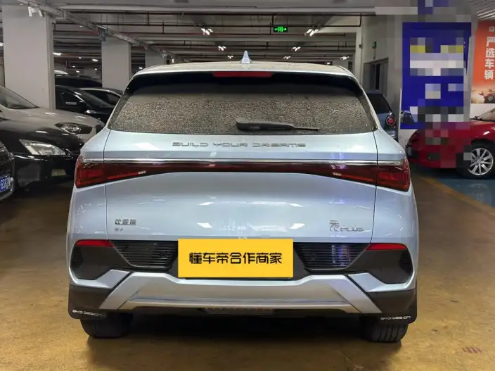 BYD Yuan PLUS 2024 Model Honor Edition 430KM Leading Model