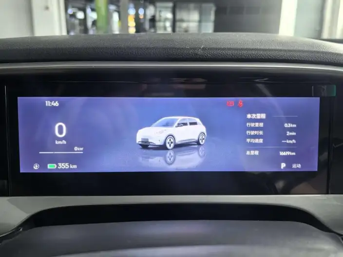 Geely Galaxy StarWish 2025 Model UP 410km Tiggo + Edition – фото 9