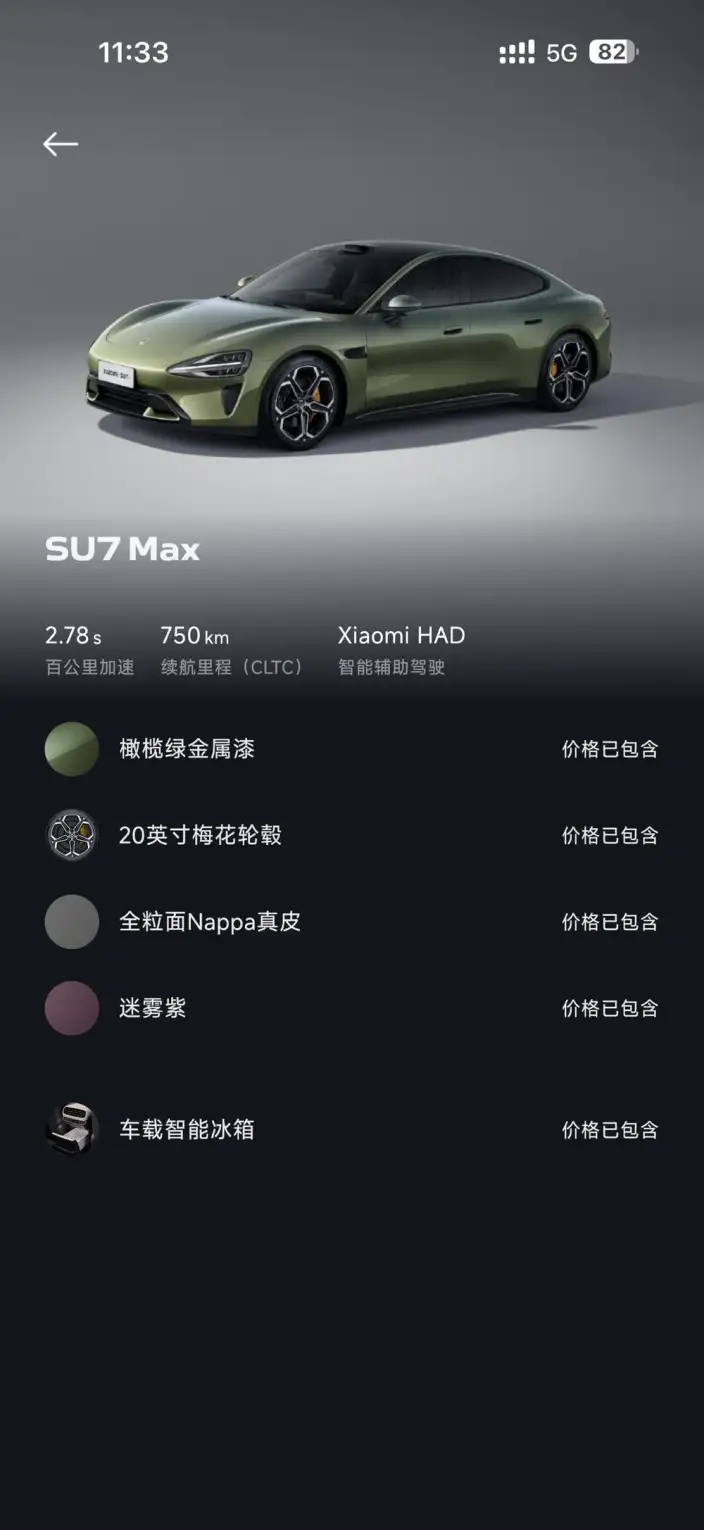 Xiaomi SU7 2024 Model 4WD Ultra-long Endurance Max Edition – фото 7