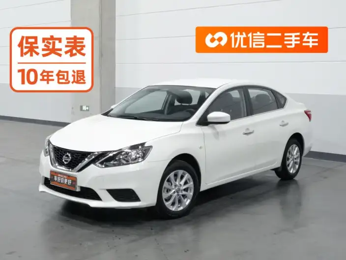 Nissan Sylphy 2024 Model Classic 1.6L XE CVT Comfort Edition