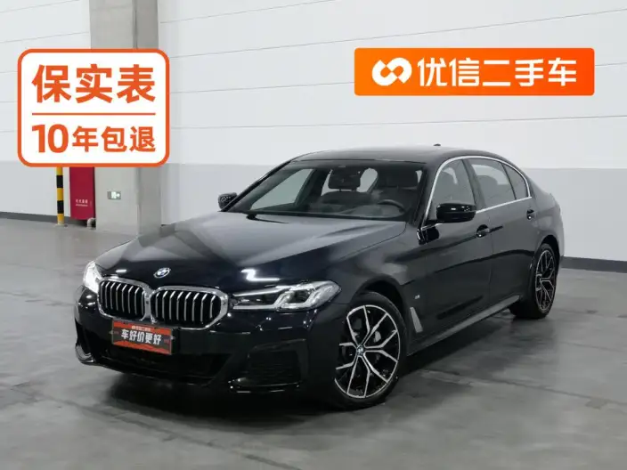 BMW 5 Series 2023 Model Facelift 530Li Exclusive Model M Sports Set