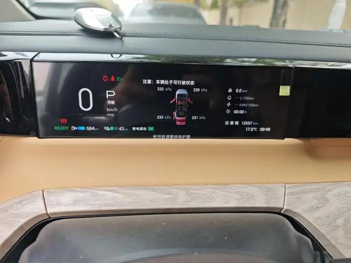 GAC Trumpchi E8 PHEV 2024 Model 2.0ATK 150km MAX+ – фото 6