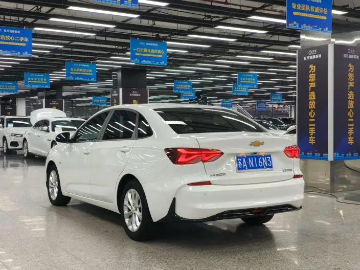 Chevrolet Corolla 2023 Model 1.5L DCT Yuexiang Edition