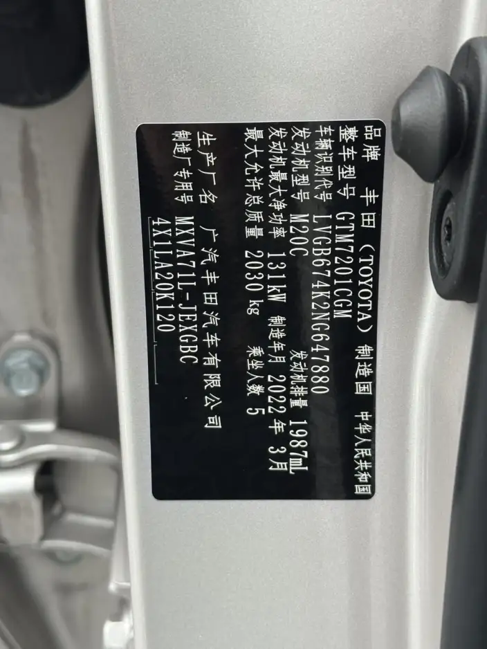 Toyota Camry 2021 Model 2.0G Deluxe Edition – фото 8