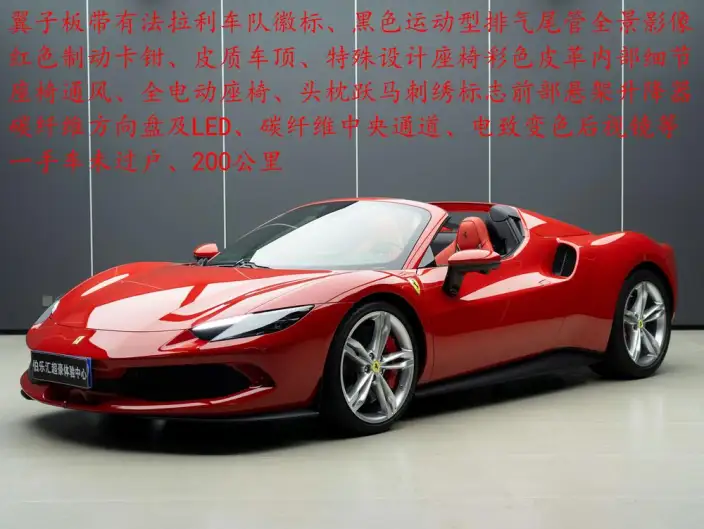 Ferrari 296 2022 Model 3.0T V6 GTS – фото 8
