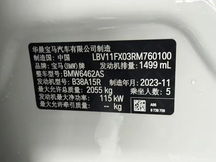 BMW X1 2023 Model sDrive20Li X Design Set – фото 7