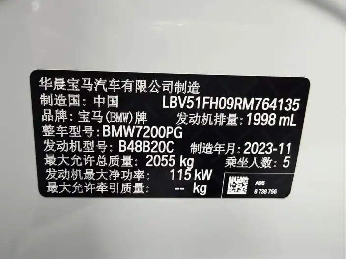 BMW 3 Series 2023 Model 320Li M Sports Set – фото 7