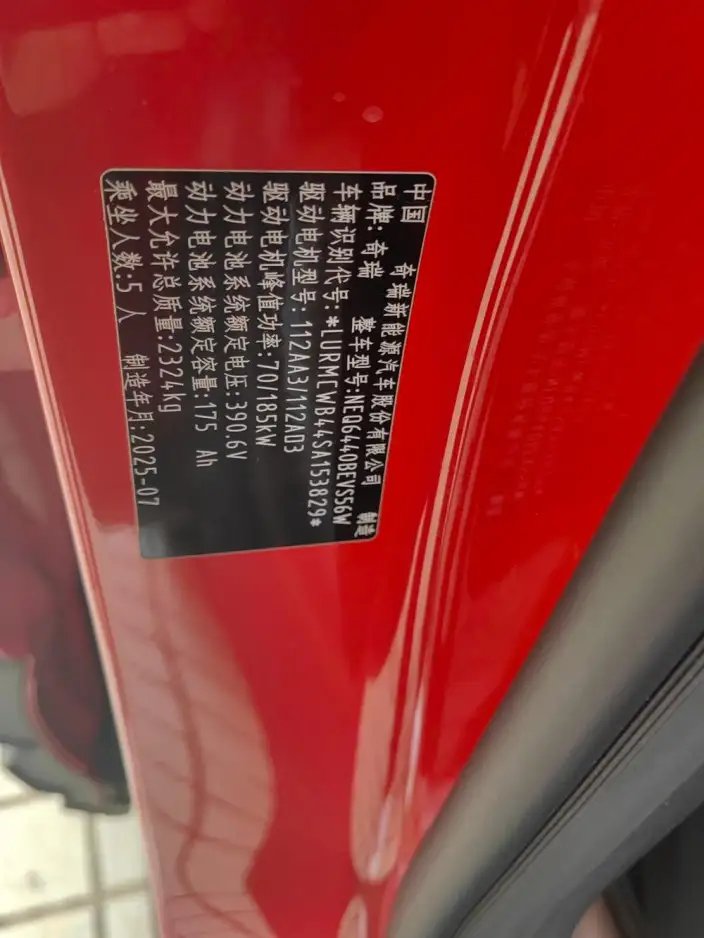 Windcloud X3 PLUS 2025 Model 501 4WD Smart collar Edition – фото 9
