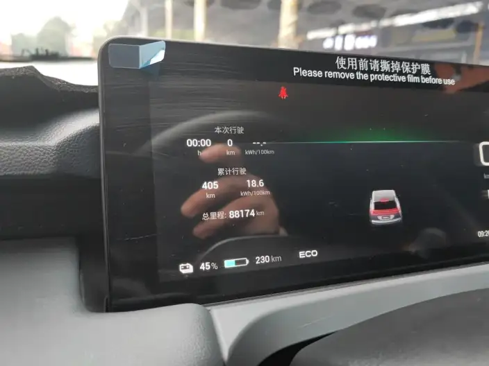 AION Y 2025 Model Plus 510 Smart Edition – фото 6