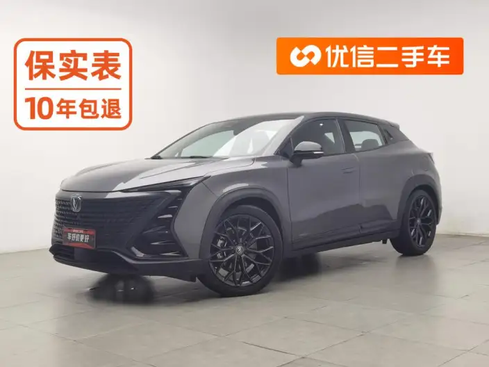 Changan UNI-T 2022 Model 2.0T Pilot Model