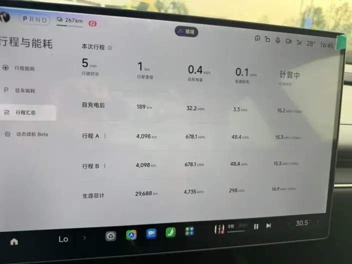 Xiaomi SU7 2024 Model Rear Drive Ultra-long Endurance Pro Edition – фото 10