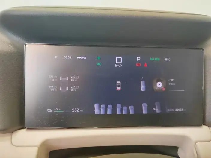 Yuan UP 2025 Model Smart Driving Edition 401KM Vitality Edition – фото 9