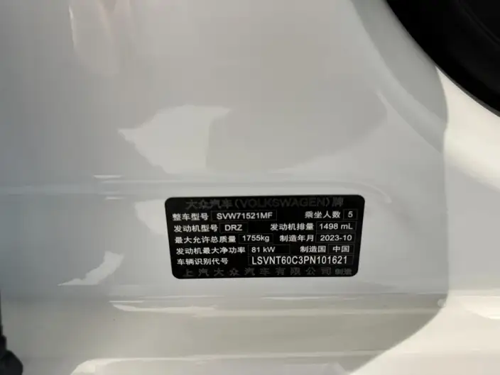 Volkswagen Lavida 2024 Model 1.5L Automatic Manyi Edition – фото 9