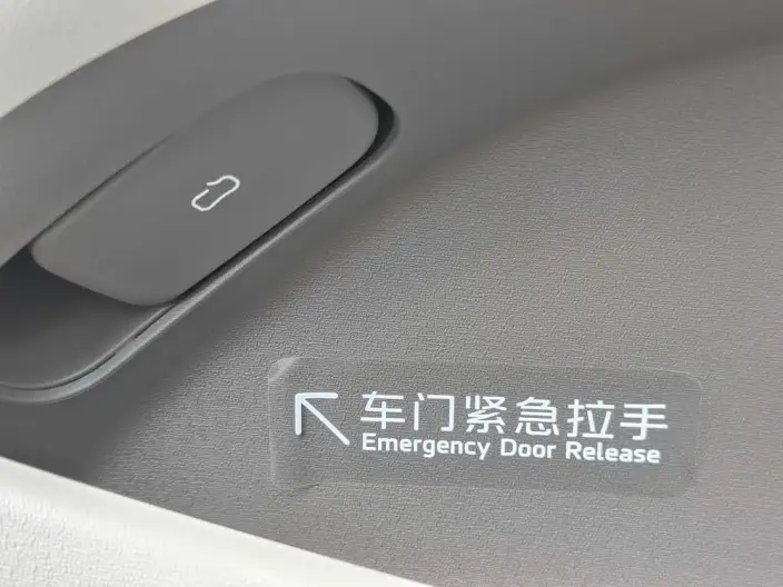 IM L6 2025 Model Max+ 74kWh – фото 9
