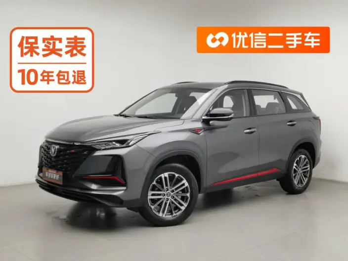 Changan CS75 PLUS 2022 Model 1.5T Automatic Luxury Model – фото 1
