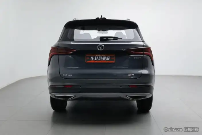 Changan CS75 PLUS 2022 Model 1.5T Automatic Luxury Model – фото 3