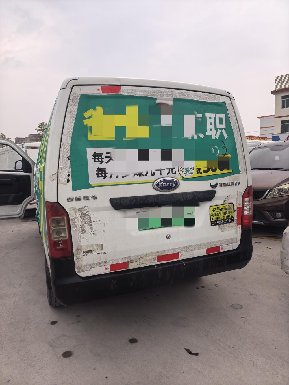 Jiangtun 2022 Jiangtun I Super Transport Gotion High-Tech – фото 5