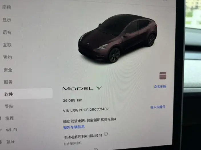 Model Y 2024 Model Rear-wheel drive version – фото 5