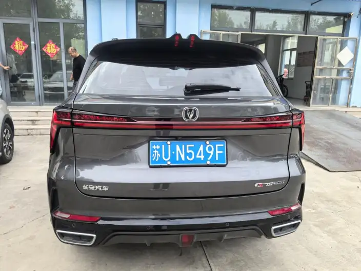 Changan CS75 PLUS 2023 Model Third generation 1.5T Automatic Noble Model – фото 5
