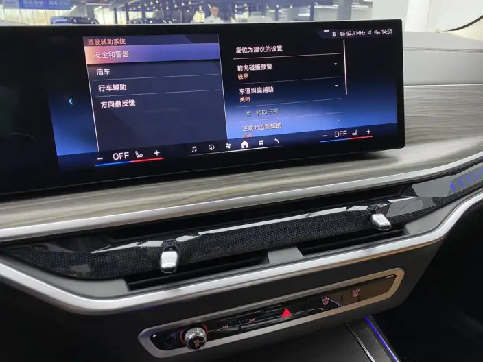BMW X7 2023 Model xDrive40i Leading Model Luxury Set – фото 10