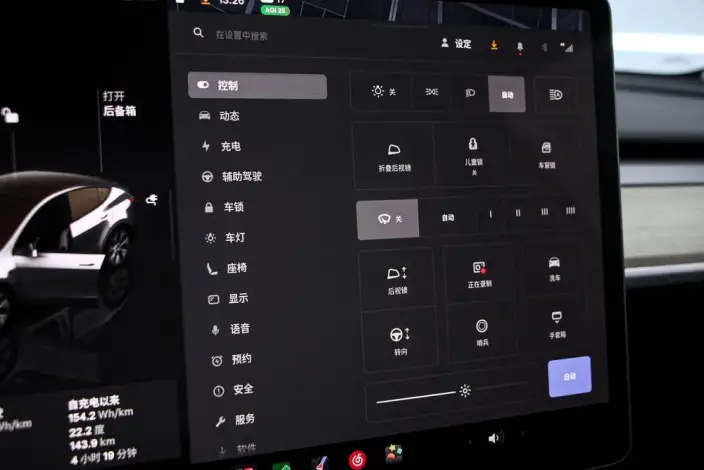 Model Y 2022 Model Facelift Long Battery Life Pro All-wheel drive version – фото 6