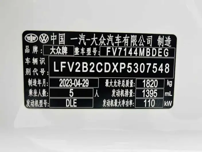 Volkswagen Golf 2021 Model 280TSI DSG R-Line – фото 9