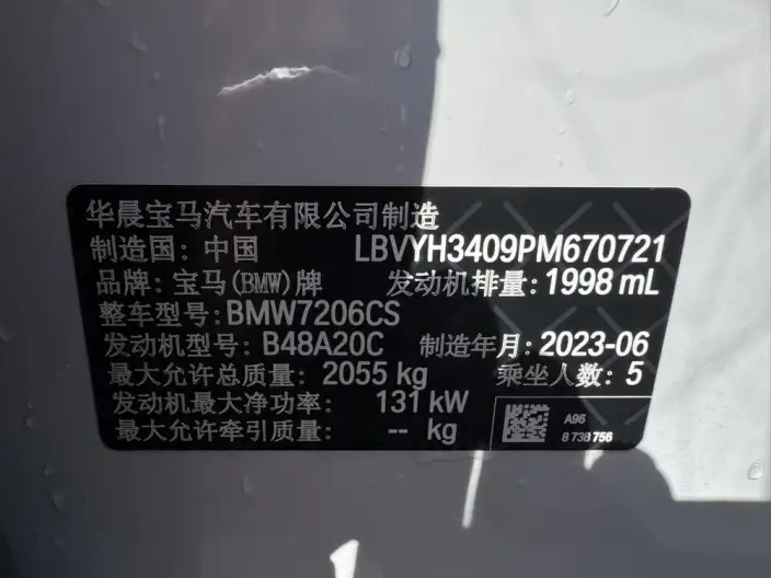 BMW X2 2023 Model sDrive25i M Sports Night Edition – фото 9