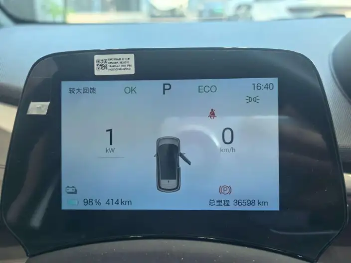 BYD Dolphin 2025 Model 420KM Free Edition – фото 10