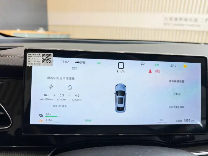 BYD Seal 06 DM 2025 Model Smart Driving Edition DM-i 120KM Zunrong Model – фото 9