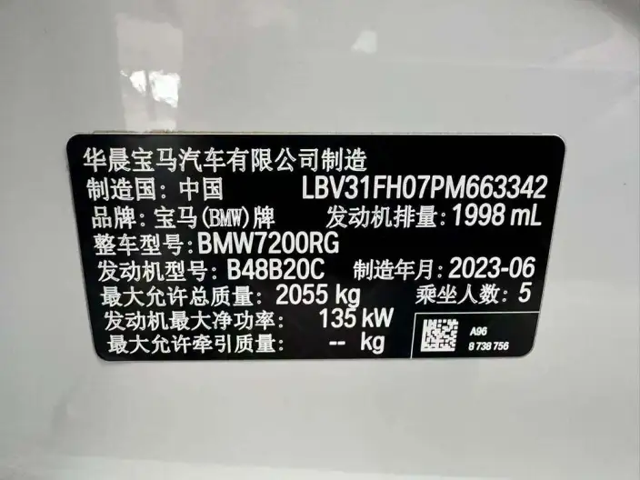 BMW 3 Series 2023 Model 325Li M Sports Set – фото 9