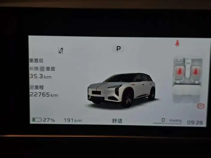 Hongqi Tiangong 08 2025 Model 730 Max Rear Drive Edition – фото 7