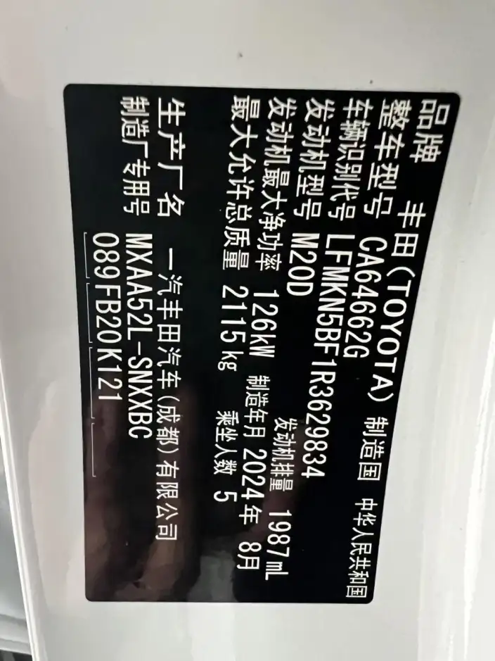 Toyota RAV4 2024 Model 2.0L CVT 2WD Urban Edition – фото 8