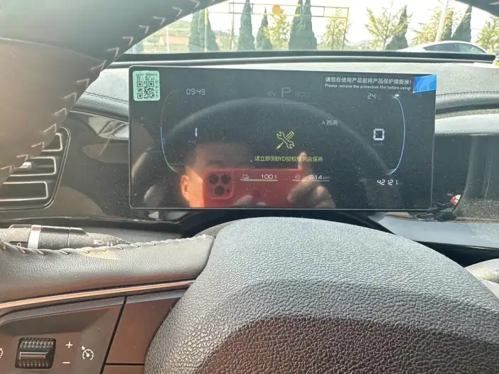BYD Qin PLUS DM 2024 Model Honor Edition DM-i 55KM Leading Model – фото 7