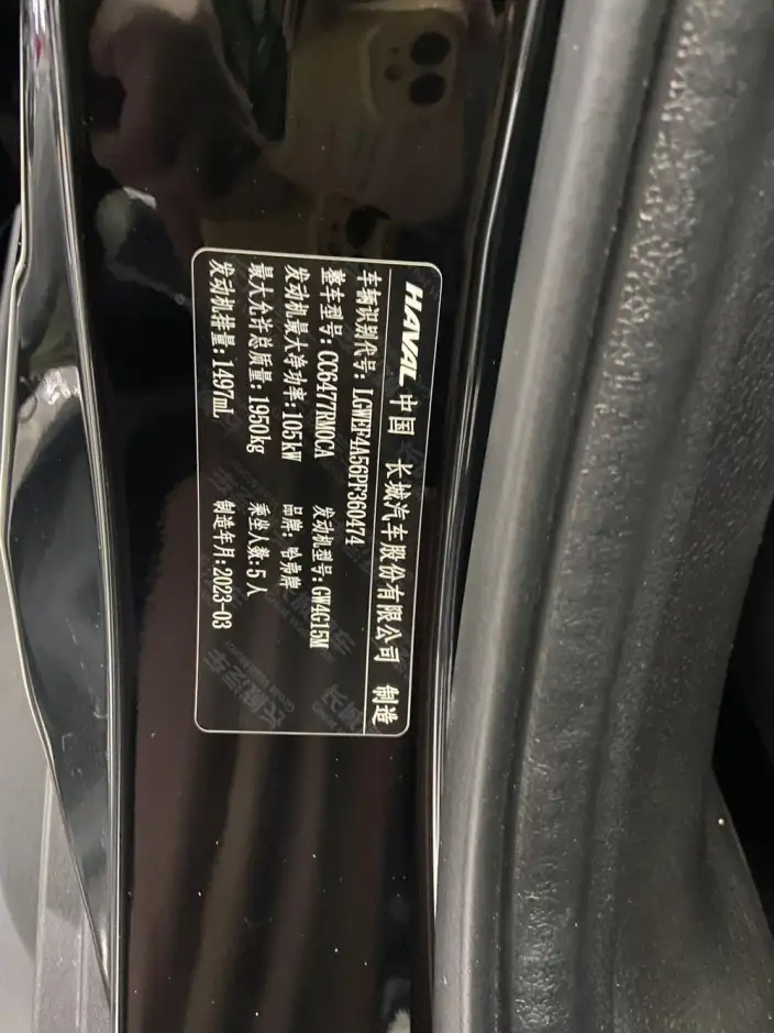 Haval M6 2023 Model PLUS 1.5T DCT Luxury Smart Connect Model – фото 9