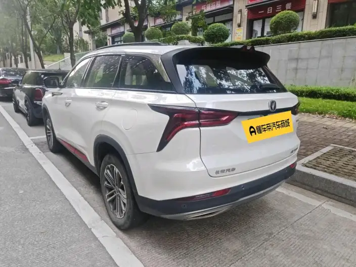 Changan CS75 PLUS 2022 Model 1.5T Automatic Luxury Model – фото 4