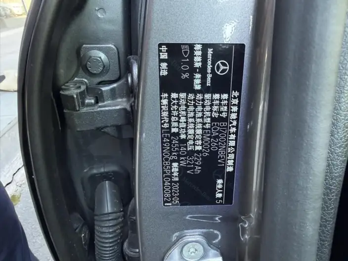 Mercedes-Benz EQA 2023 Model EQA 260 – фото 6