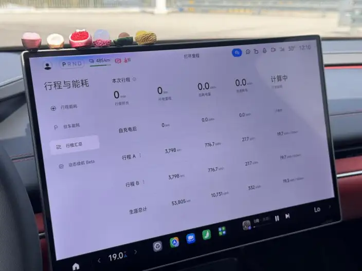 Xiaomi SU7 2024 Model 4WD Ultra-long Endurance Max Edition – фото 9