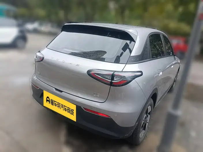 Geely Galaxy StarWish 2025 Model UP 410km Tiggo Edition