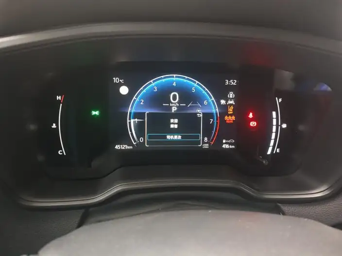 Toyota Corolla Cross 2023 Model 2.0L CVT Pioneer Edition – фото 6
