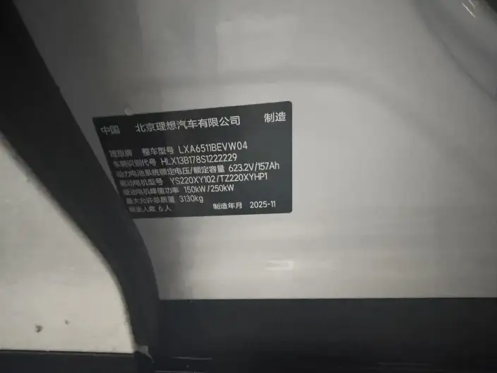 Li Auto i8 2025 Model Standard Edition – фото 5