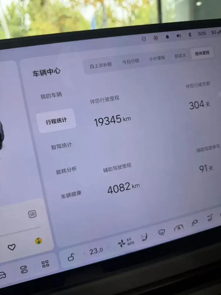 Li Auto i8 2025 Model Standard Edition – фото 6
