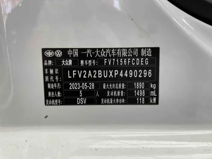 Volkswagen Sagitar 2023 Model 300TSI DSG Beyond Edition – фото 7